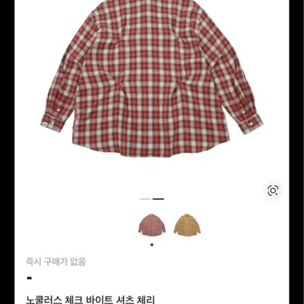 노쿨러스 체크 바이트 셔츠 체리 사이즈 2