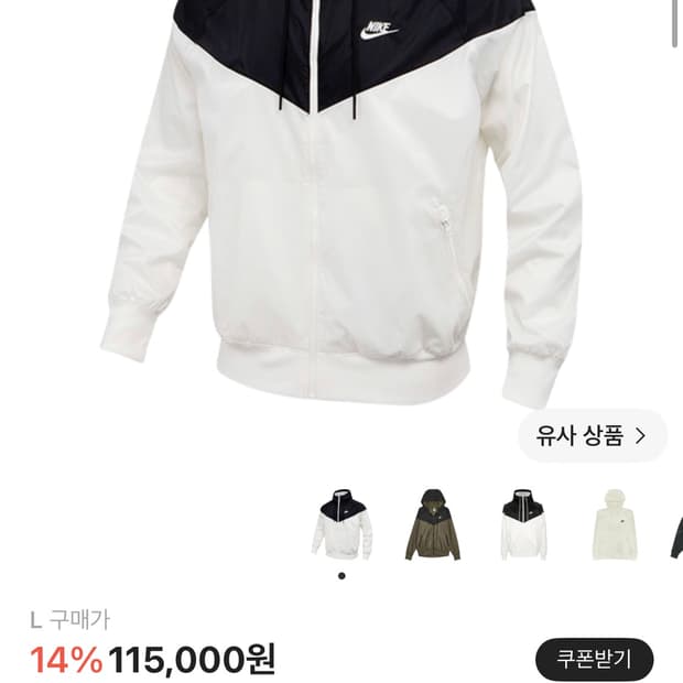 나이키 NSW 윈드러너 후드 자켓 블랙 세일 - 아시아
