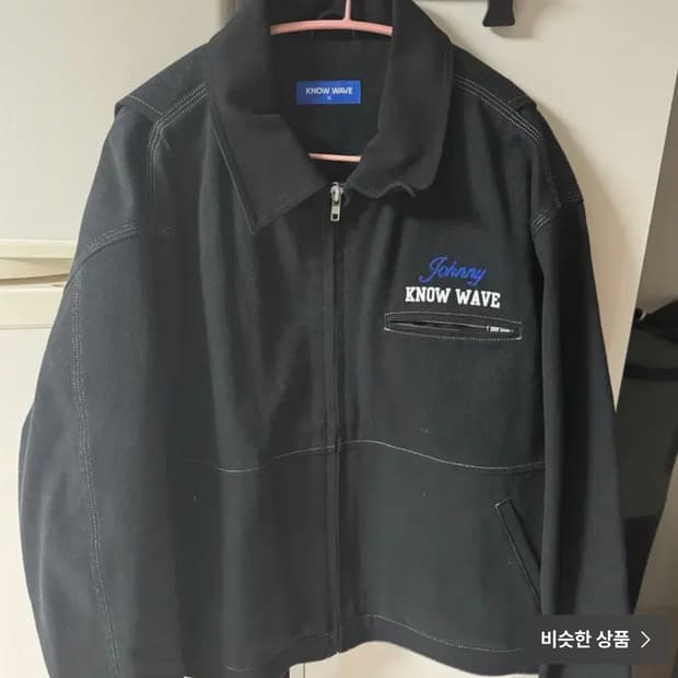 노우웨이브 자켓[xL]