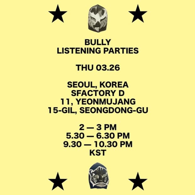 YE BULLY 리스닝 파티 티켓 3/26 에스팩토리 (1장 3만원)