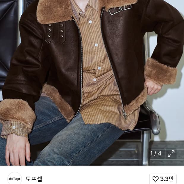 도프셉 브라운 무스탕