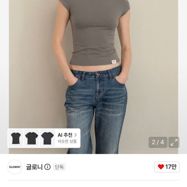 글로니 G SLIM TEE (GRAY)