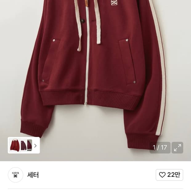 세터 버건디 후드집업 m