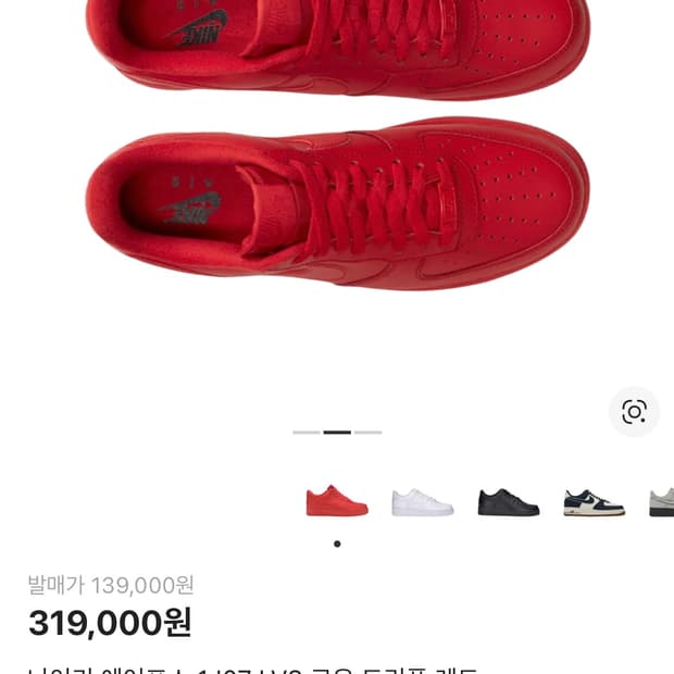 나이키 에어포스 1 '07 LV8 로우 트리플 레드