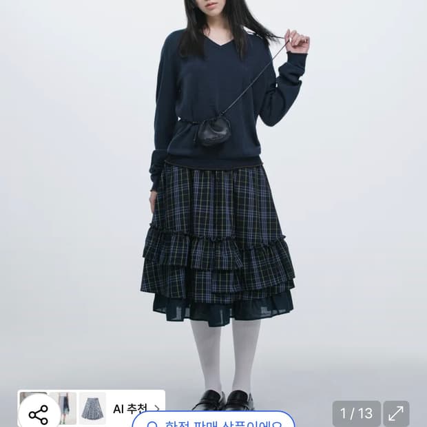 오헤시오 체크 프릴 미디스커트