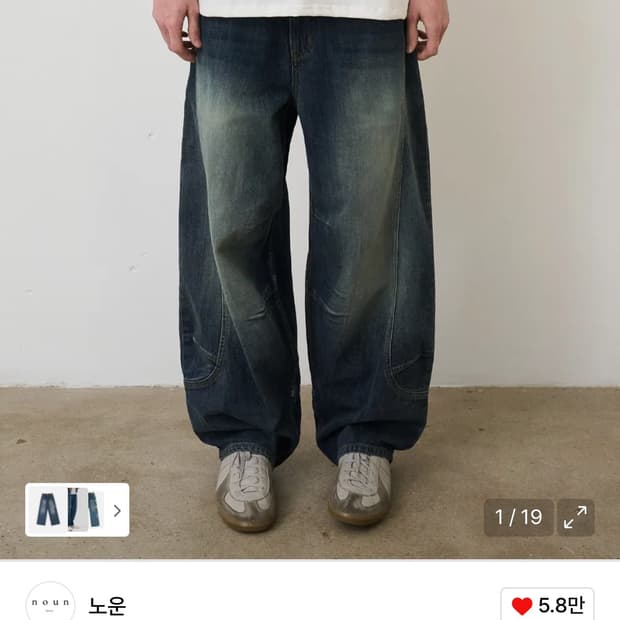 노운 커브드데님
