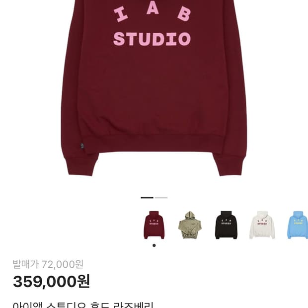 아이앱스튜디오 후드 라즈베리 L