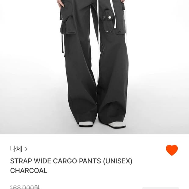 나체 팬츠