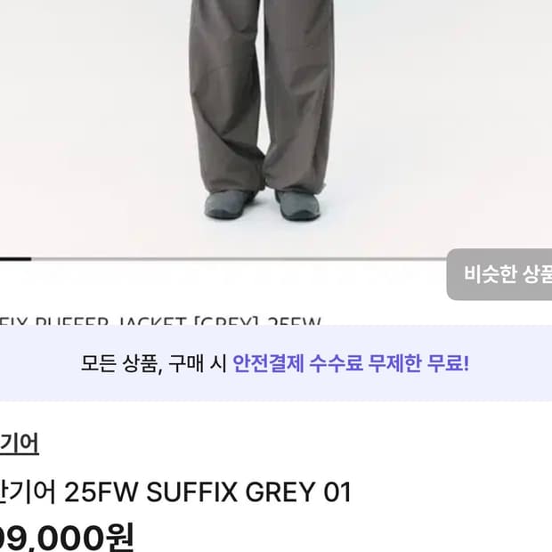 subtle 개인 결제창
