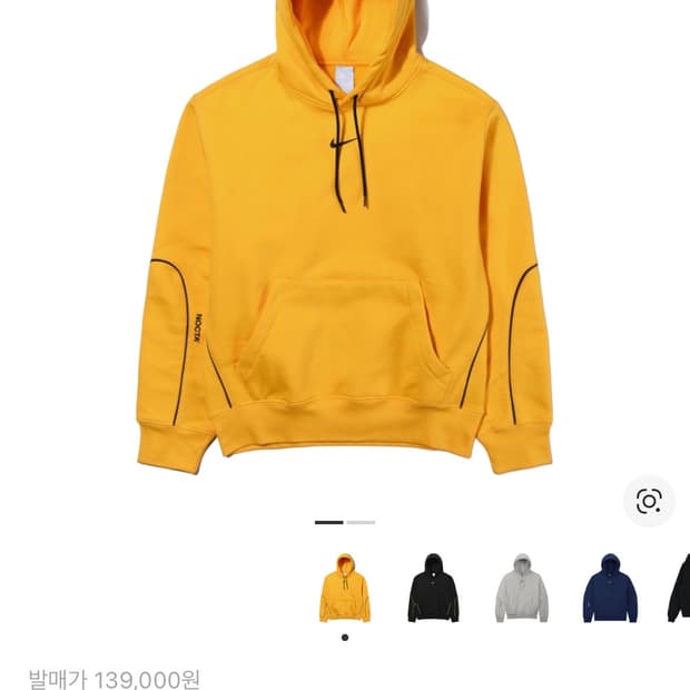 녹타 에센셜 후드