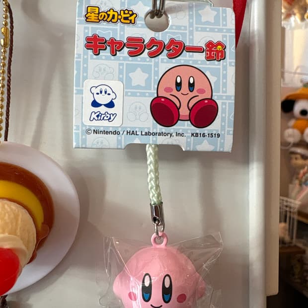 별의커비 방울 스트랩