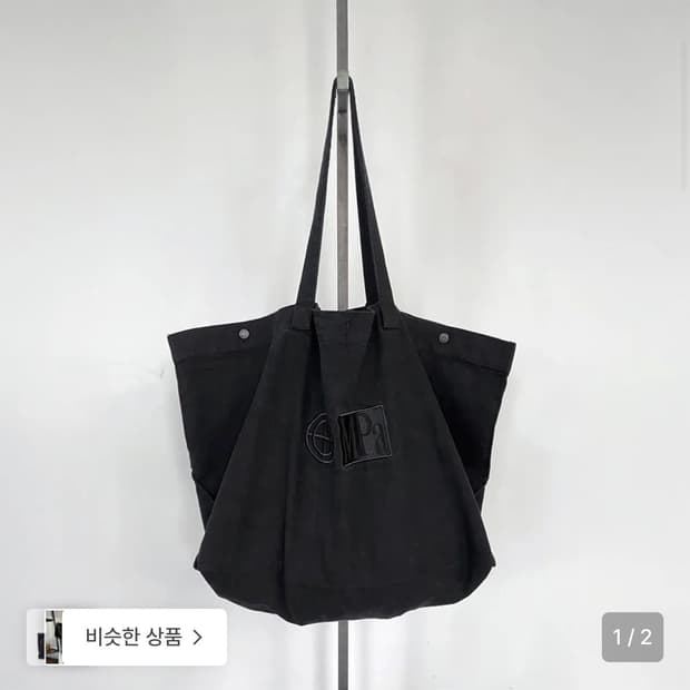 플라스틱프로덕트 MPa BIG BAG