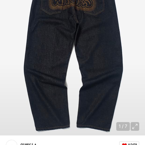 Chain stitch denim pants