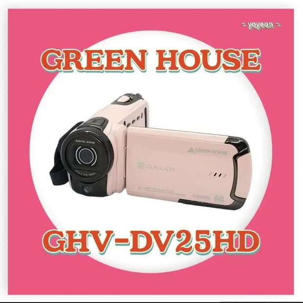 그린하우스 핑크 캠코더