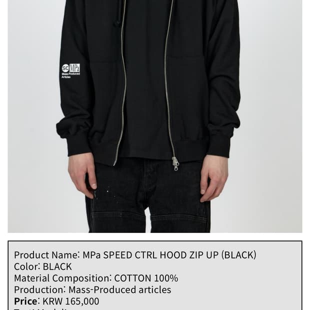 플라스틱 프로덕트 후드집업 s 새상품