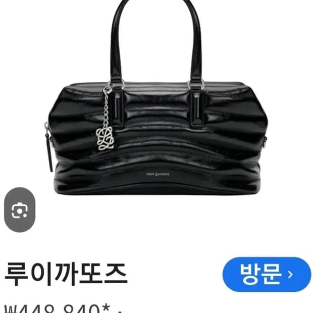 루이까또즈 토트백 겸 크로스백