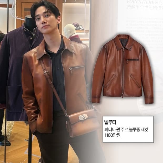 [신세계1200만원]벨루티 26시즌 파티나 나파레더 가죽자켓 50사이즈
