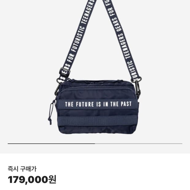 휴먼메이드 밀리터리파우치#1 네이비