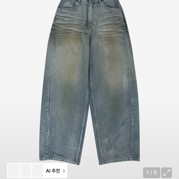 그레일즈 COATED BALLON DENIM PANTS [BLUE]