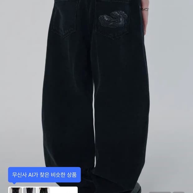 스웨이드 블랙팬츠