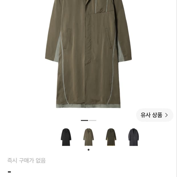 엑슬림 셔츠코트 2사이즈
