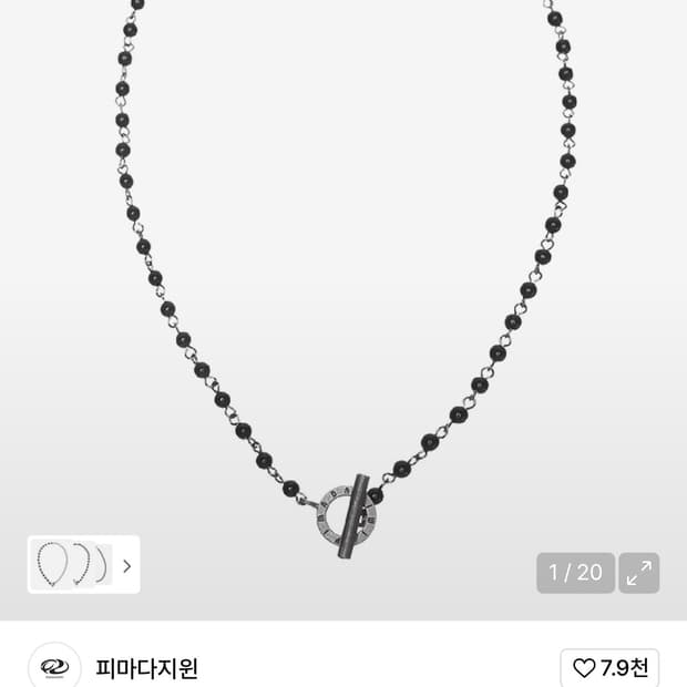 피마다지원 목걸이