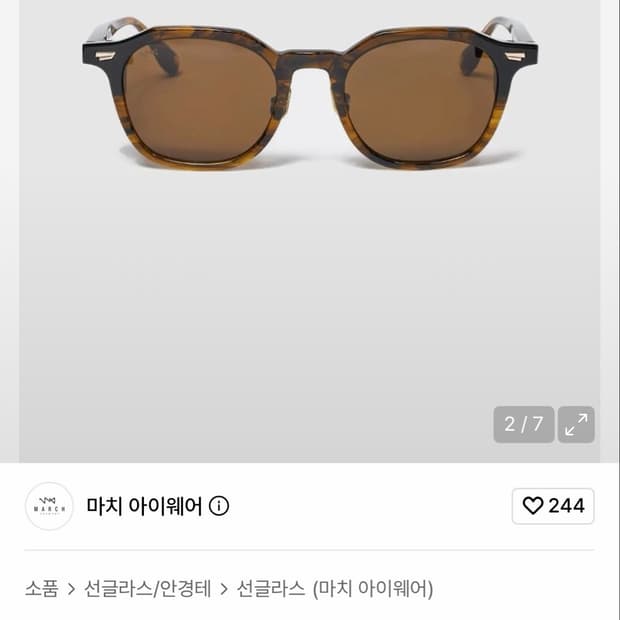 마치아이웨어 Eric C3 선글라스