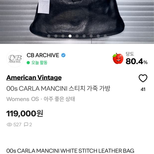 00s CARLA MANCINI 스티치 가죽 가방