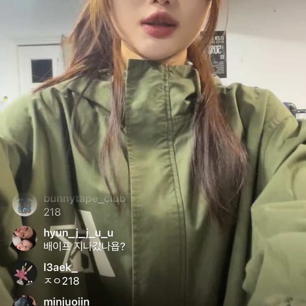 자켓