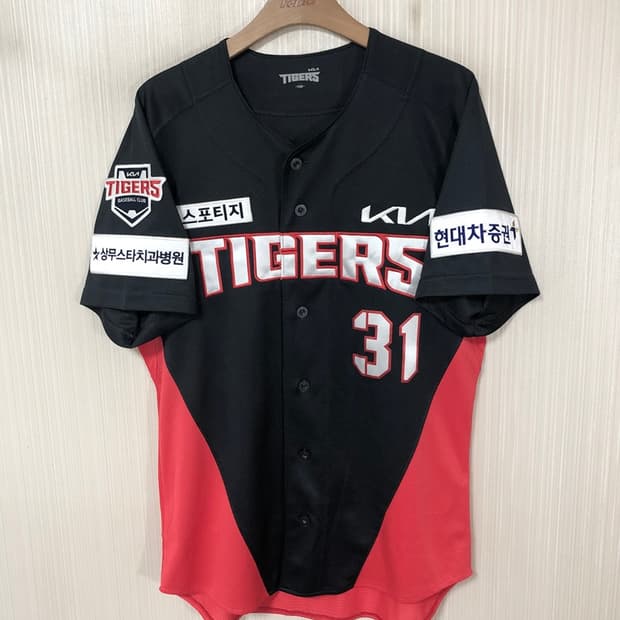 KBO 라커디움 기아타이거즈 어센틱 원정유니폼/져지 100 #31 박준표