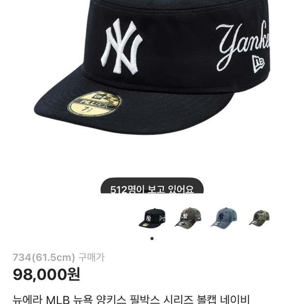 뉴에라 필박스 판매