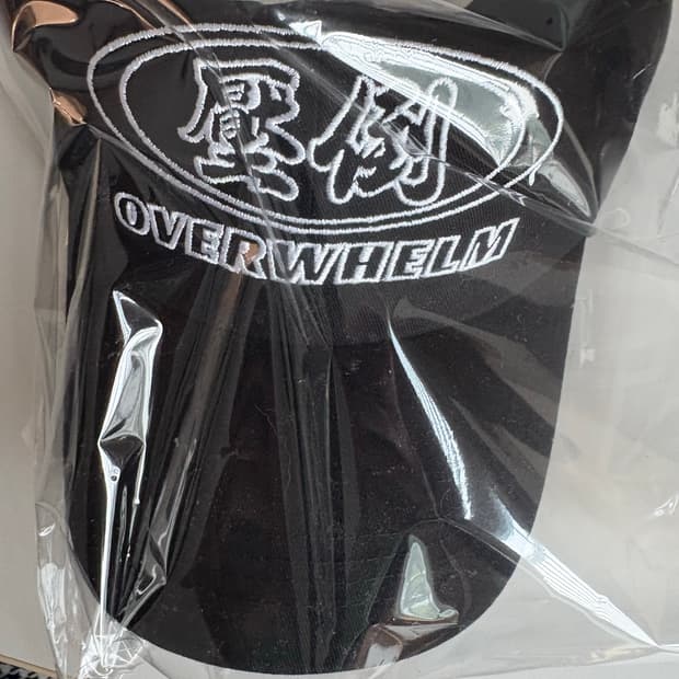 압도 라인 메인원형 볼캡