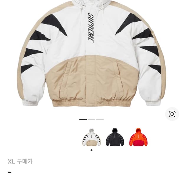 슈프림 와일드캣 사이드라인 퍼퍼 자켓 그레이-23FW