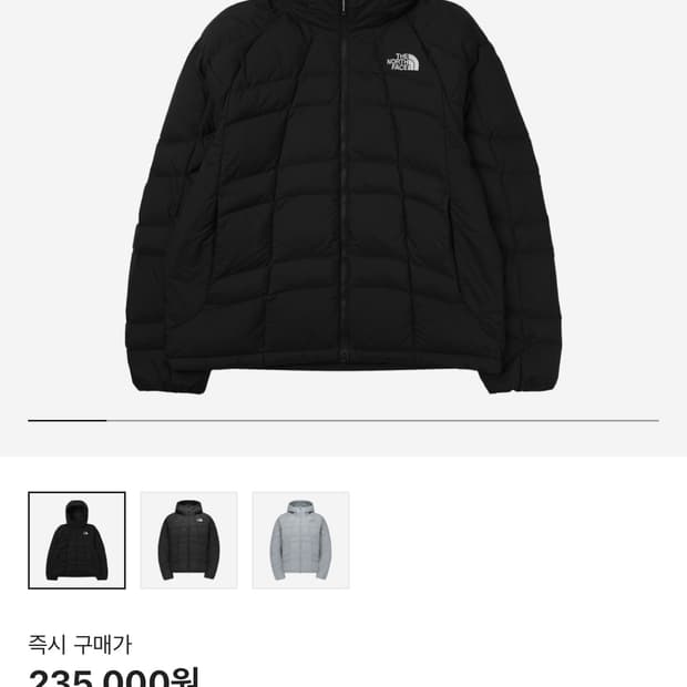 [구매] 노스페이스 웨이브 온 볼 구합니다