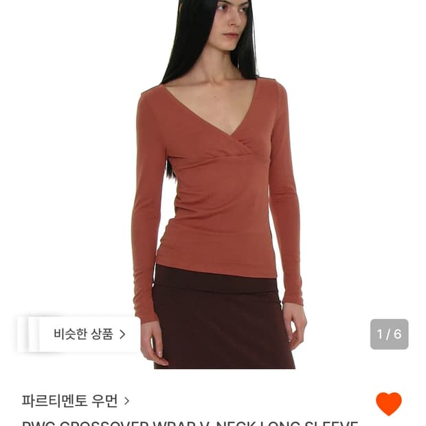 파르티멘토우먼 Long sleeve (L)