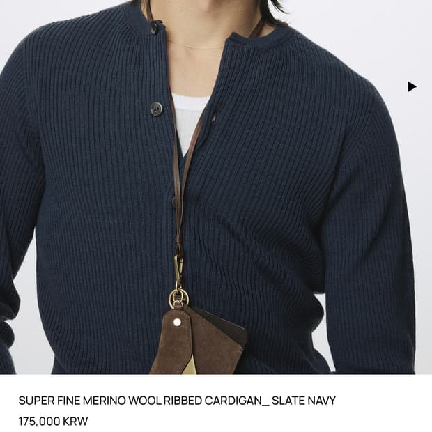 토니웩 26ss 리브드 가디건 L->M 교환원해요