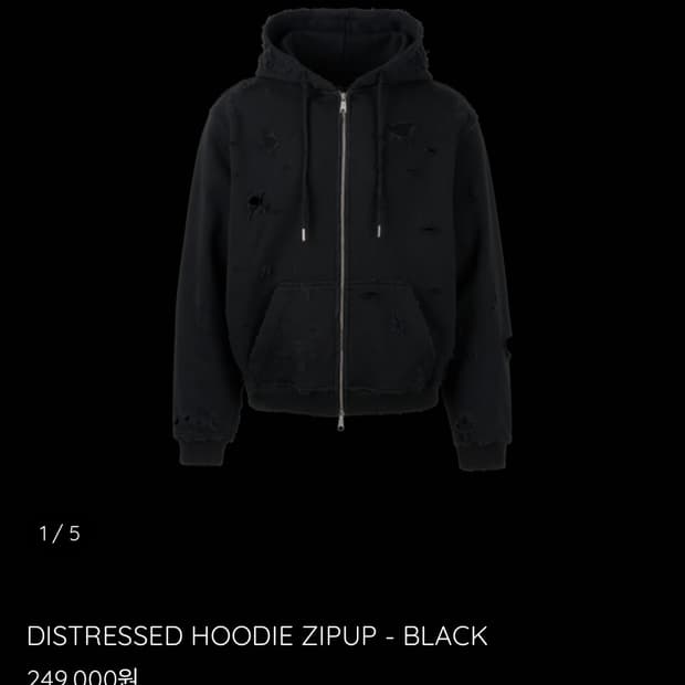 에모스탠스클럽 디스트레스드 후드집업(OS)