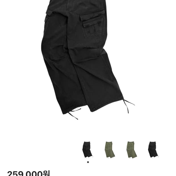 논노드 더블 포켓 카고 팬츠 1사이즈