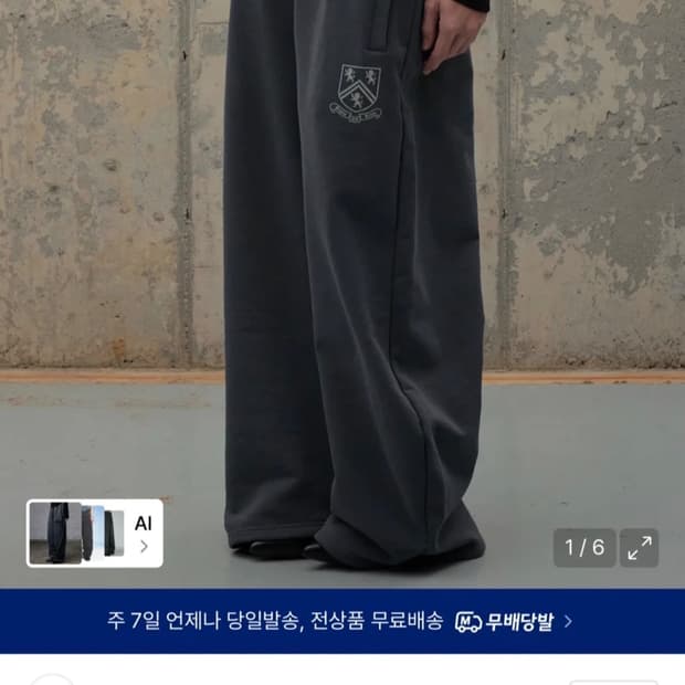 락케이크 Boxer Layered Curved 2way Jogger