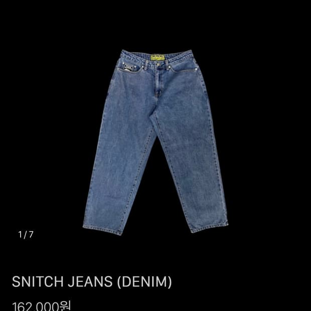 fuckthatnerdshop snitch jeans M