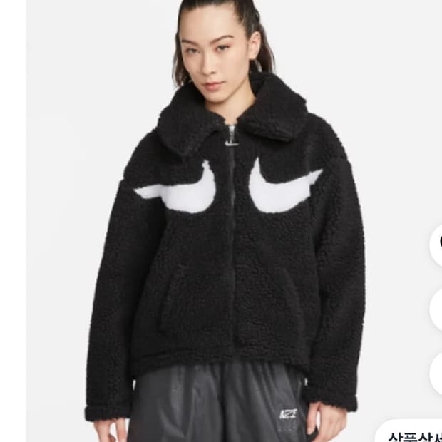 나이키 여성 더블스우시 셰르파 플리스 자켓 후리스