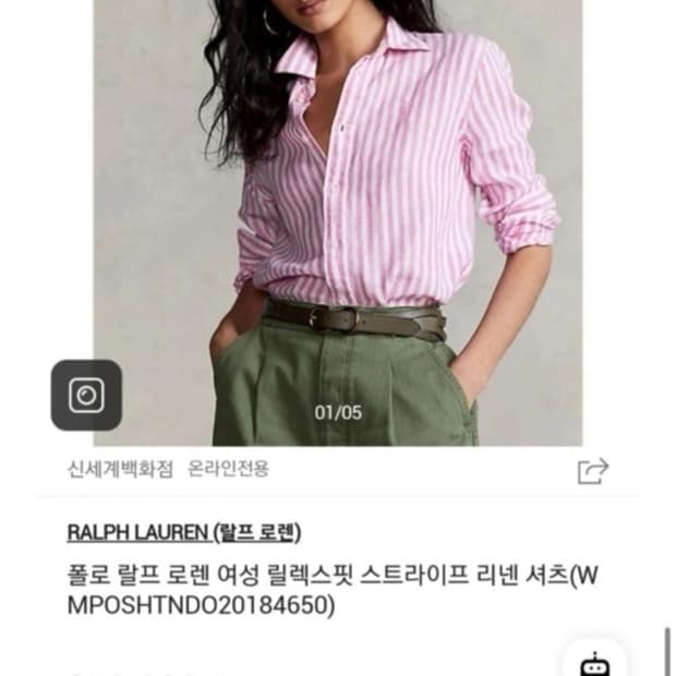 여성 폴로 셔츠