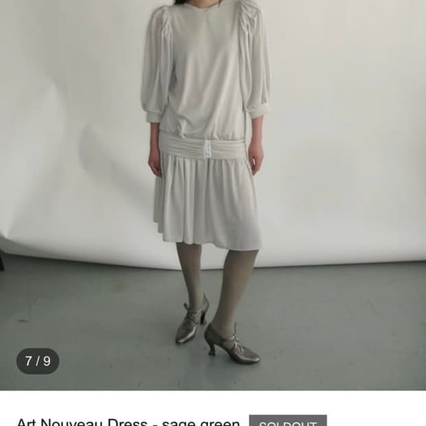 애옹쓰 아르누보 드레스 세이지 그린