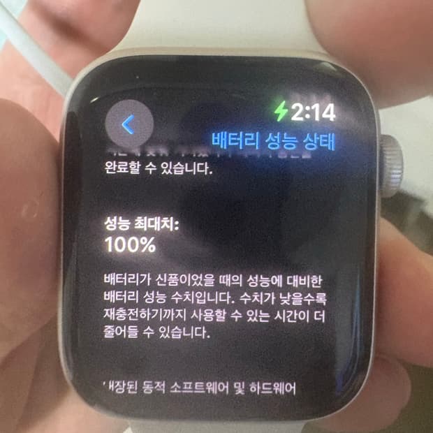 애플워치 se2 44mm
