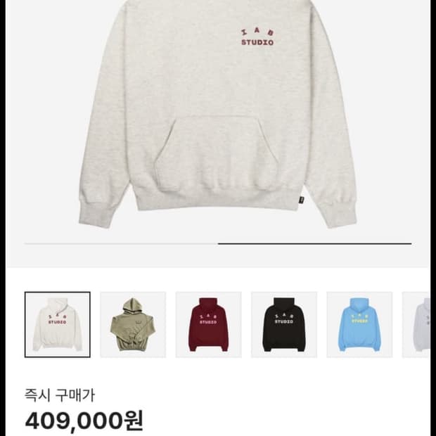 아이앱 스튜디오 후드티