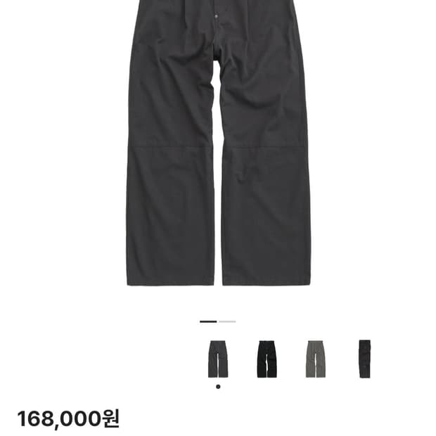 폴리테루 원턱 고시마 팬츠