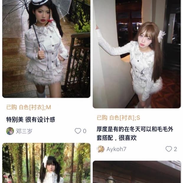 중브 중국브랜드 셋업