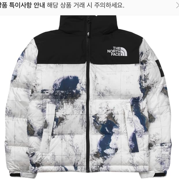 노스페이스 화이트라벨 지구눕시 패딩
