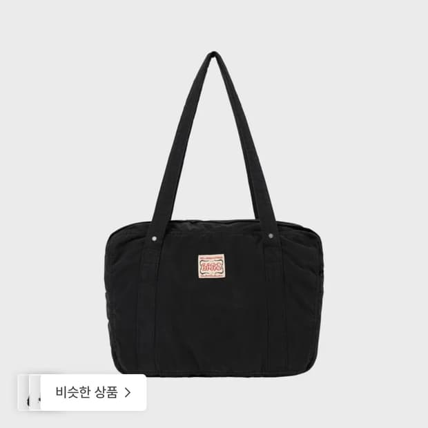 웰빙익스프레스 숄더백