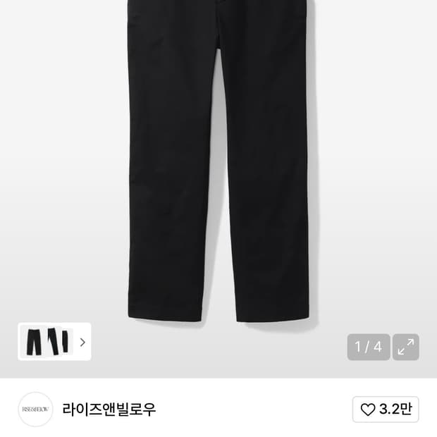 [32] 라이즈앤빌로우 수피마 265 레귤러 치노팬츠 블랙